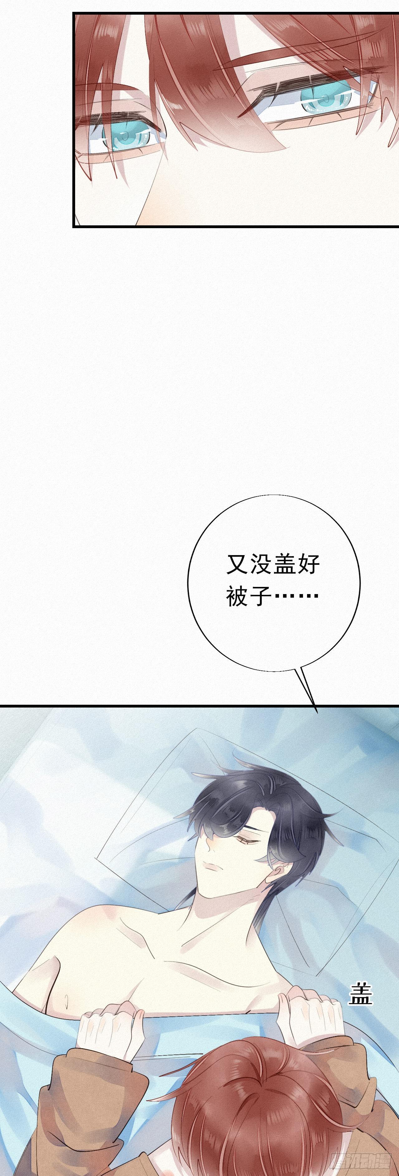番外1：中秋4