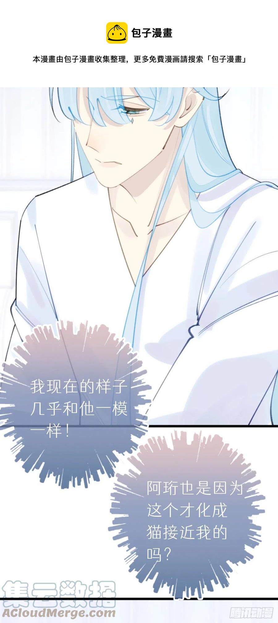 93.我绝不能让他出事16