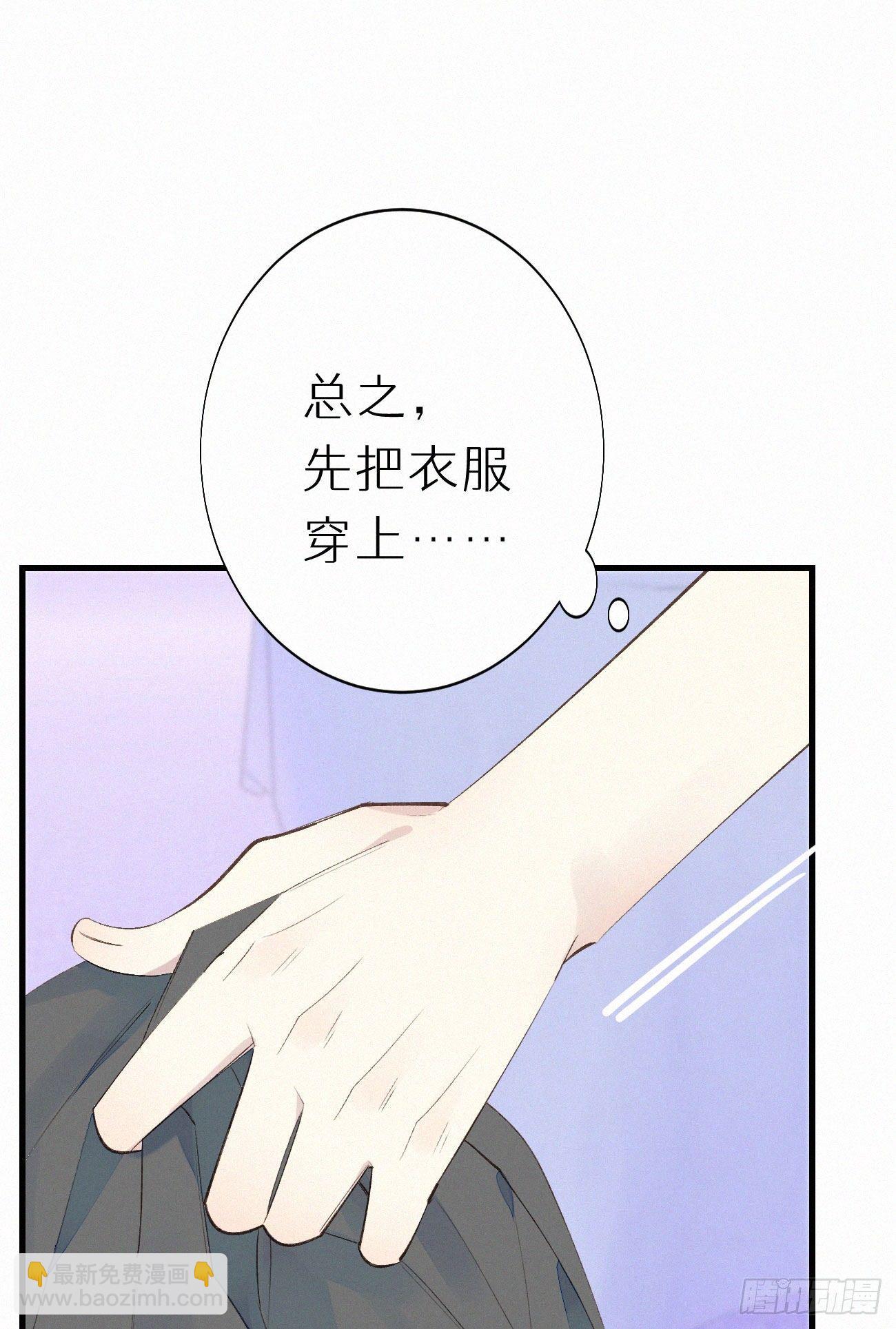 49.这个人怎么有猫耳？38