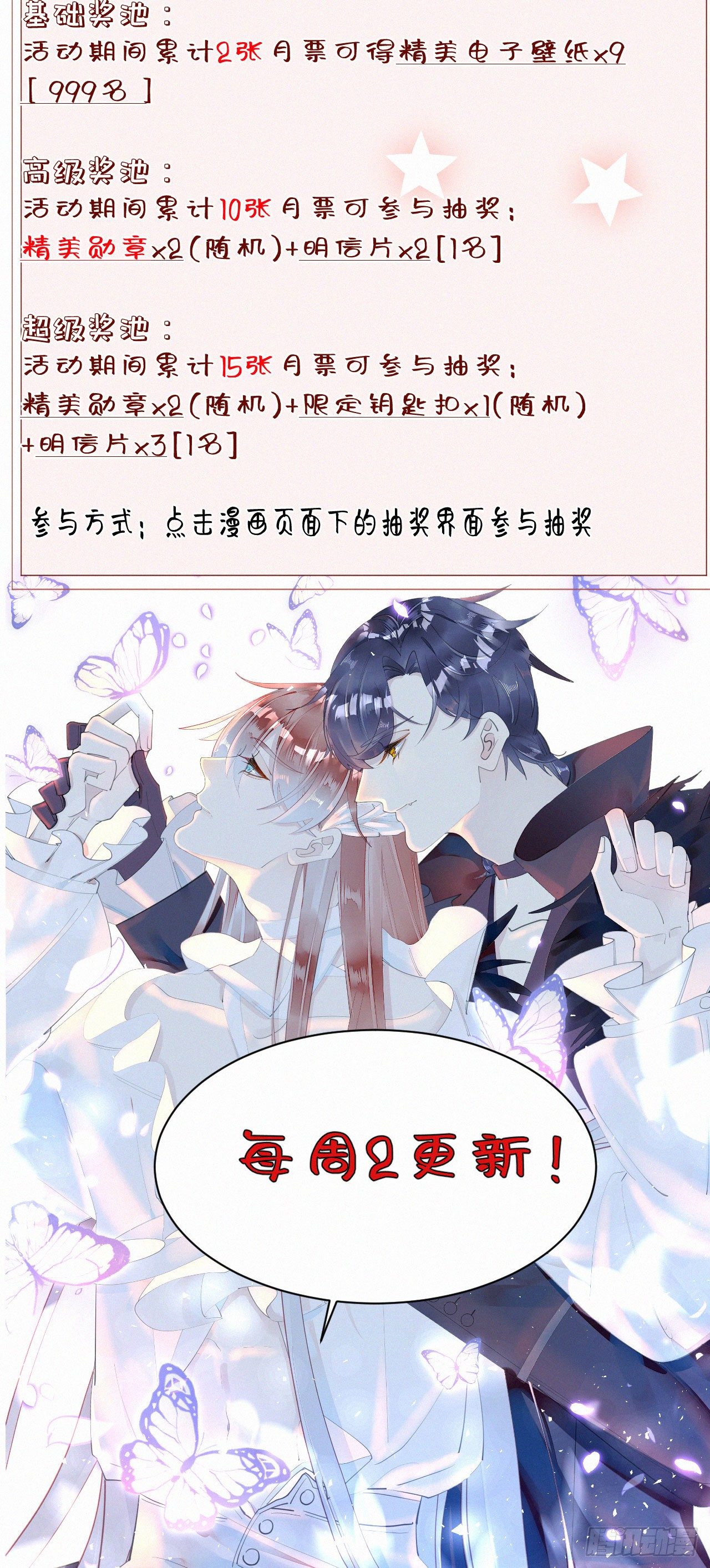 41.仇人48