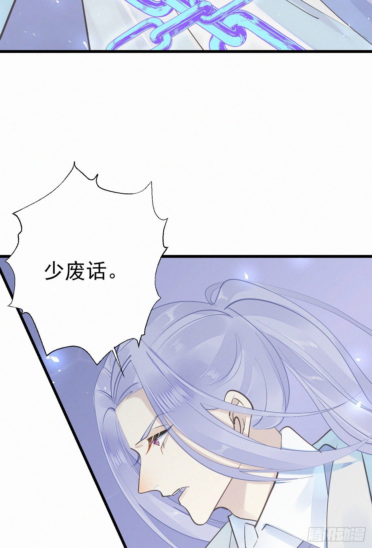 41.仇人6