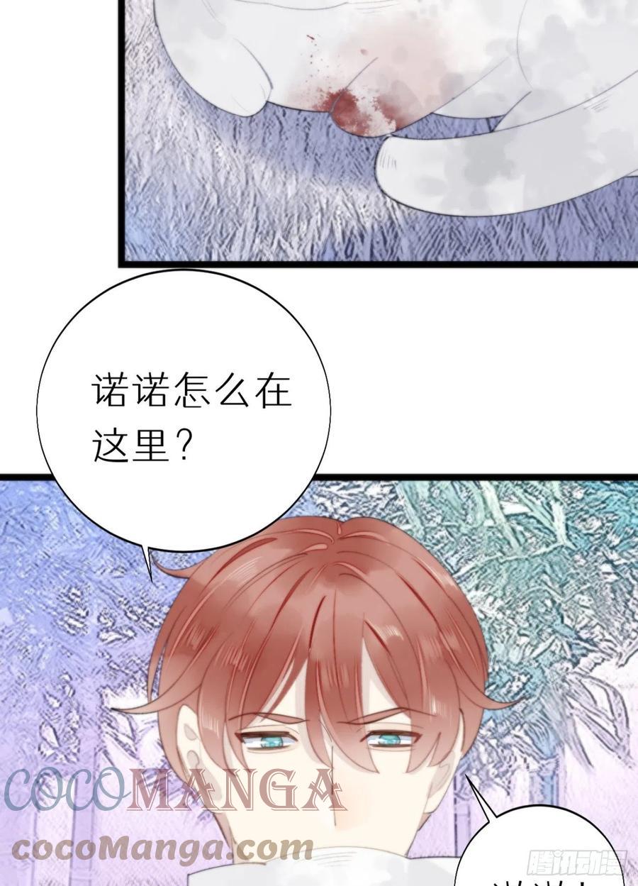 87.别装了行吗？51