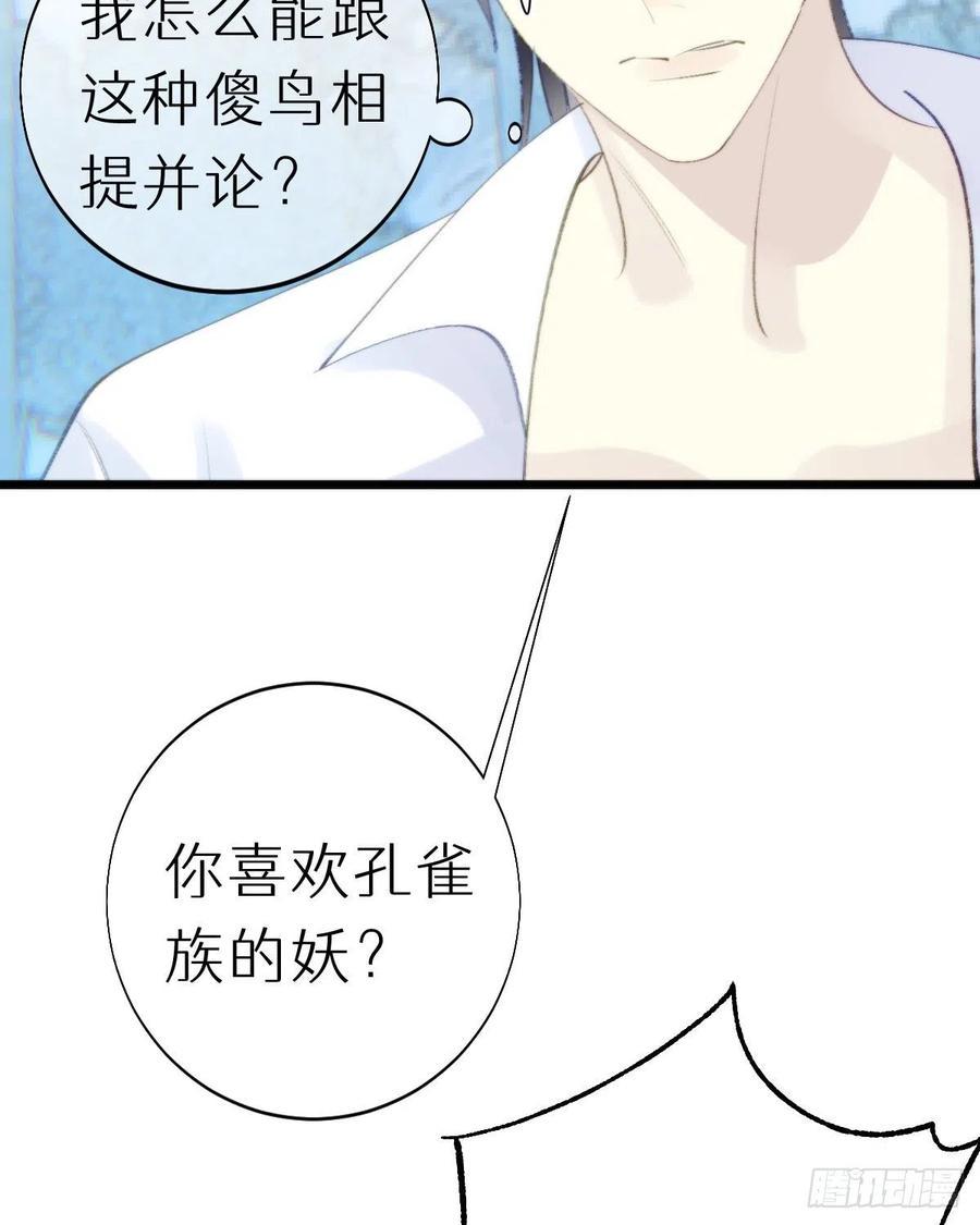 99.在等我吗53