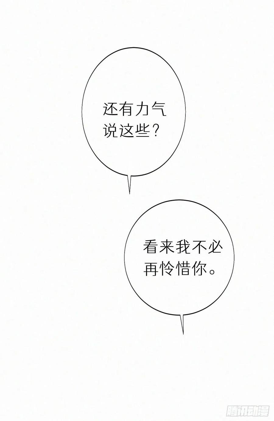 61.这里一定没有其他人碰过31