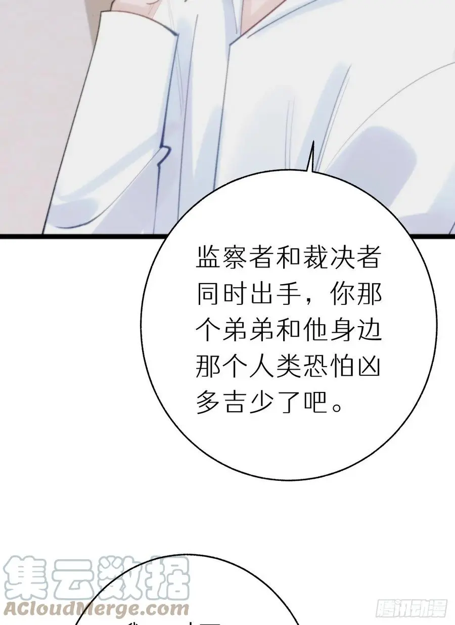 86.你太任性了15