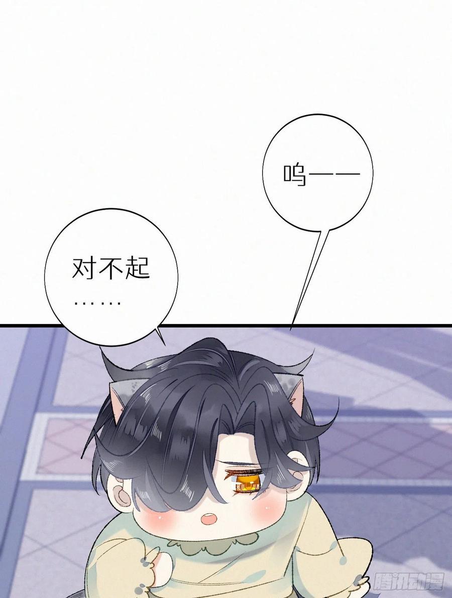 68.无父无母 哥哥横死25