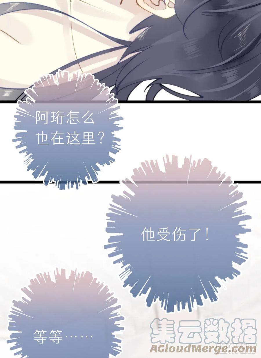 90.完全吻合的伤口？48