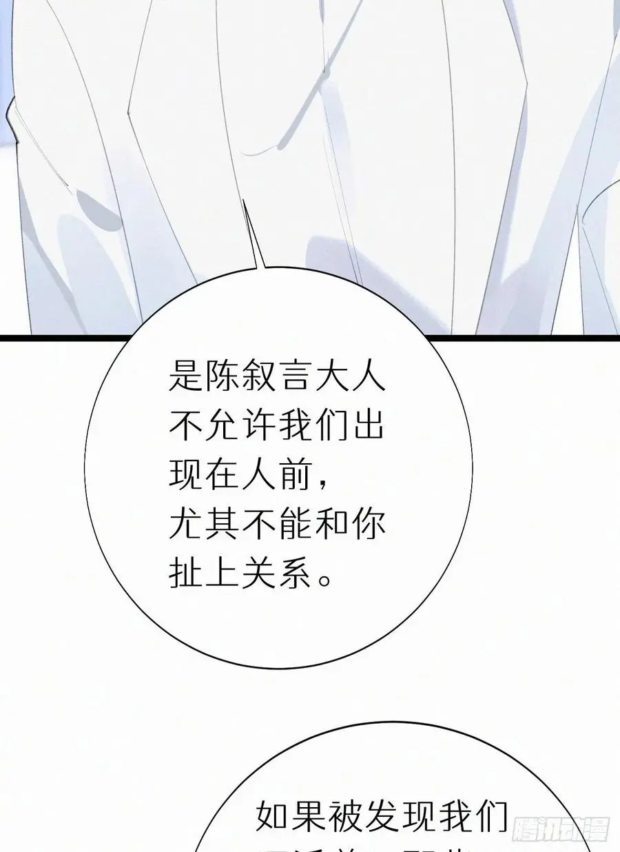 80.我才不是为了他8