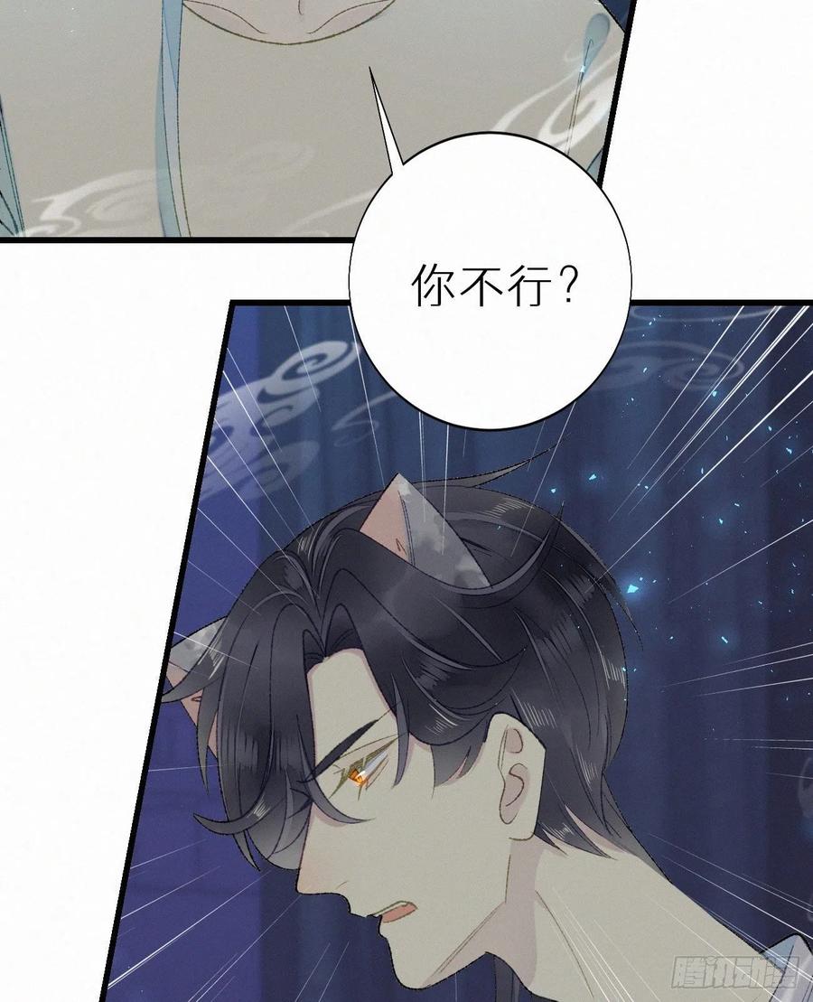 58.你帮过几个人?25