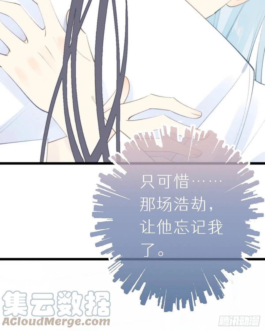 102.我也爱你15