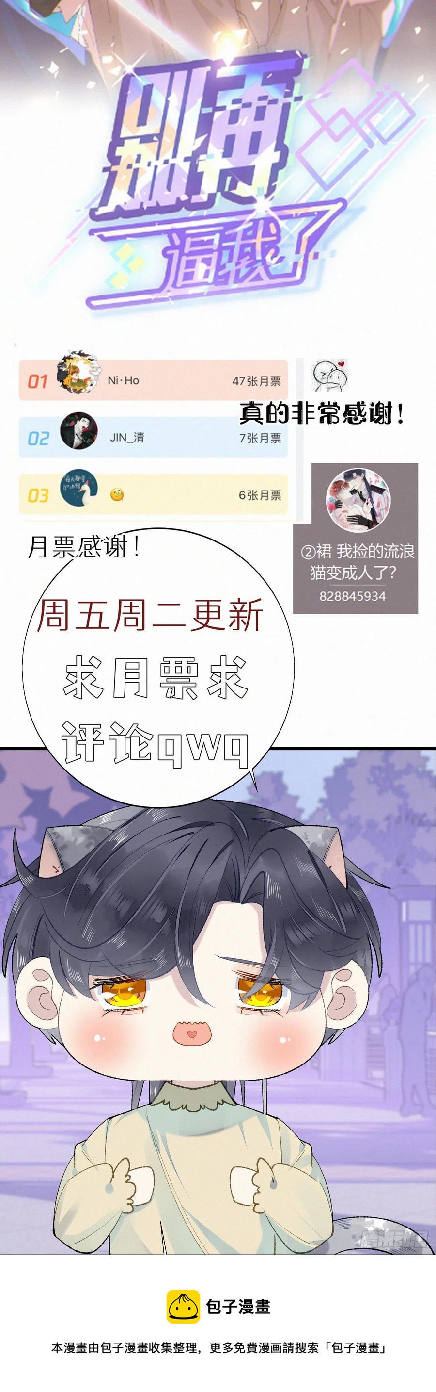81.宣誓主权58