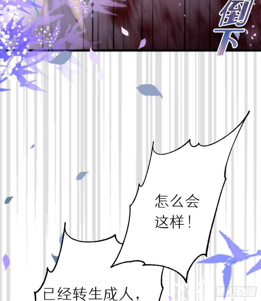 95.妖丹43