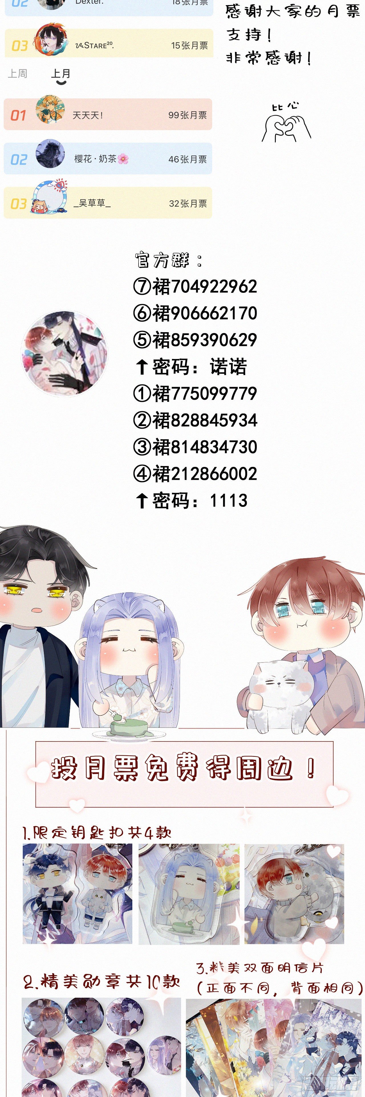50.快溜39