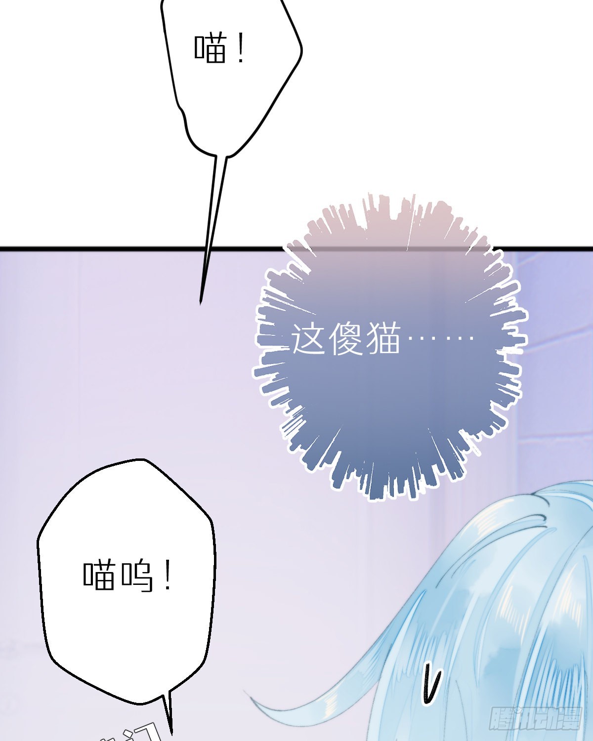 113.送你花花19