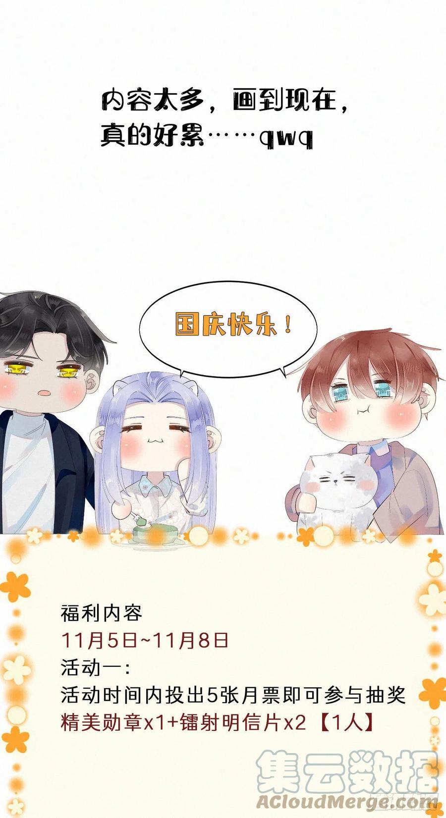 76.三个条件57