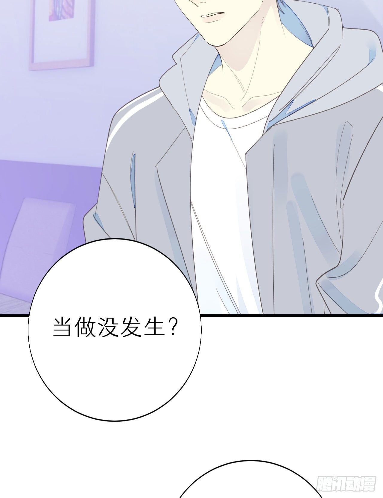 51.当做没发生25