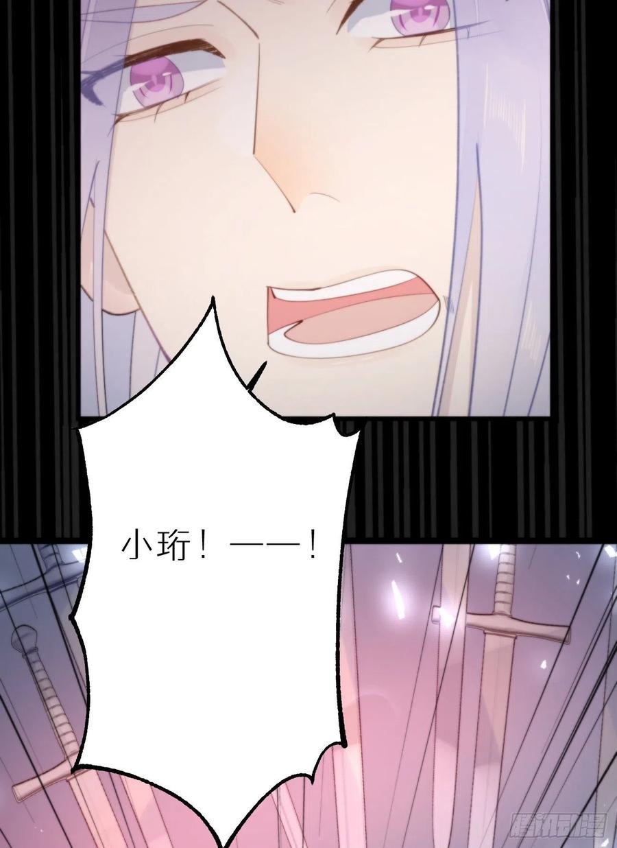 84.围攻53