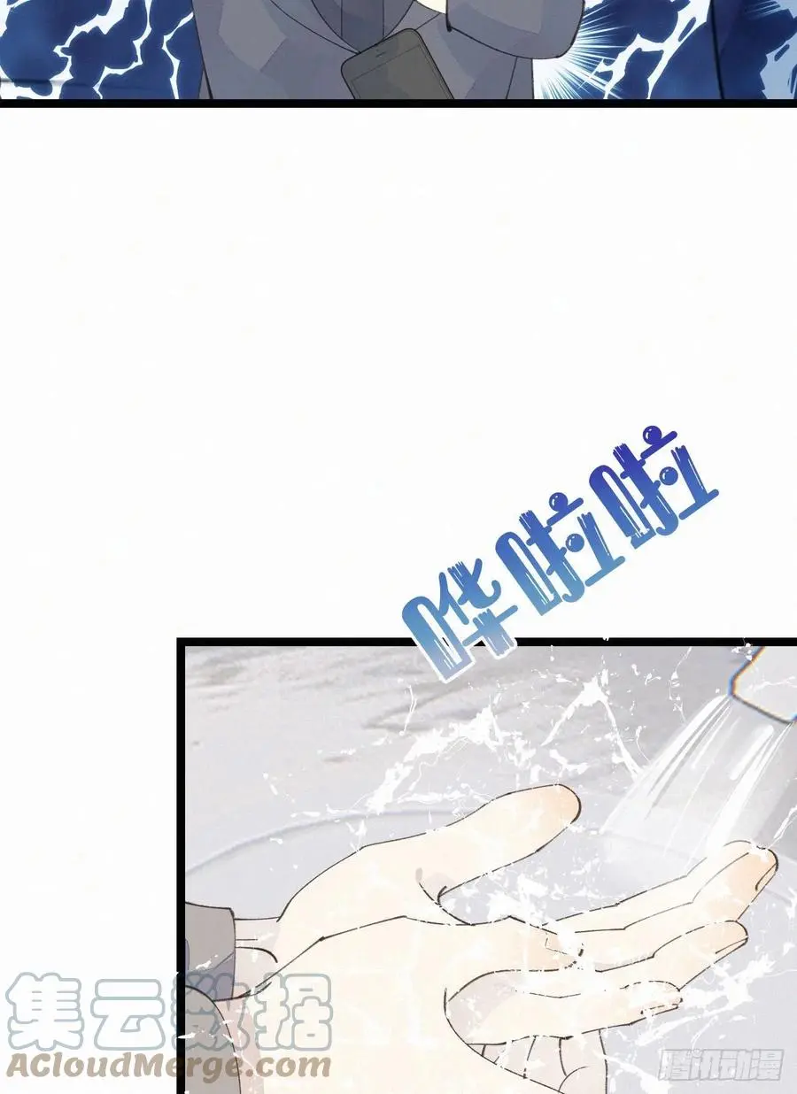77.你怎么能这么狠心？18