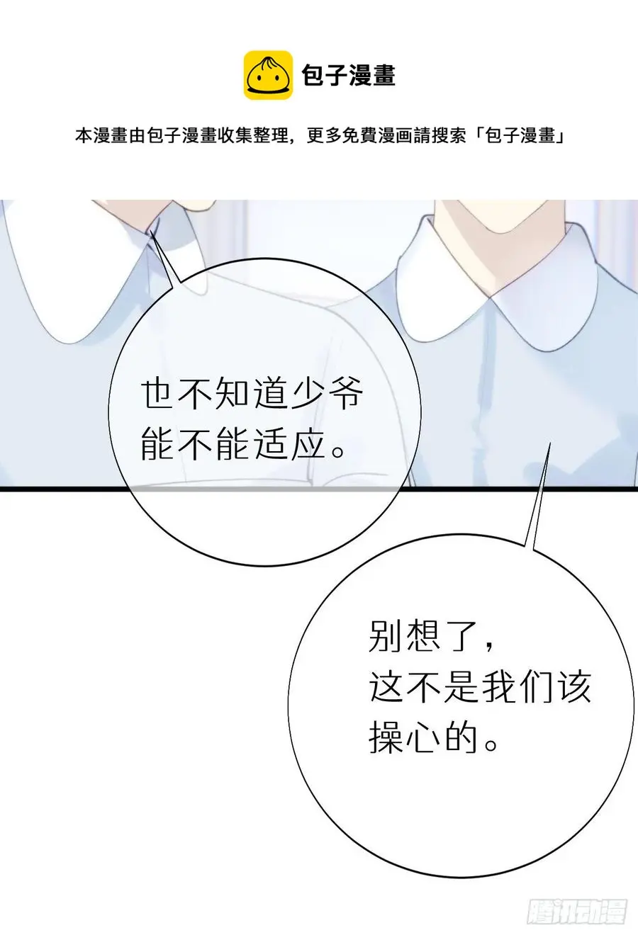 95.妖丹4