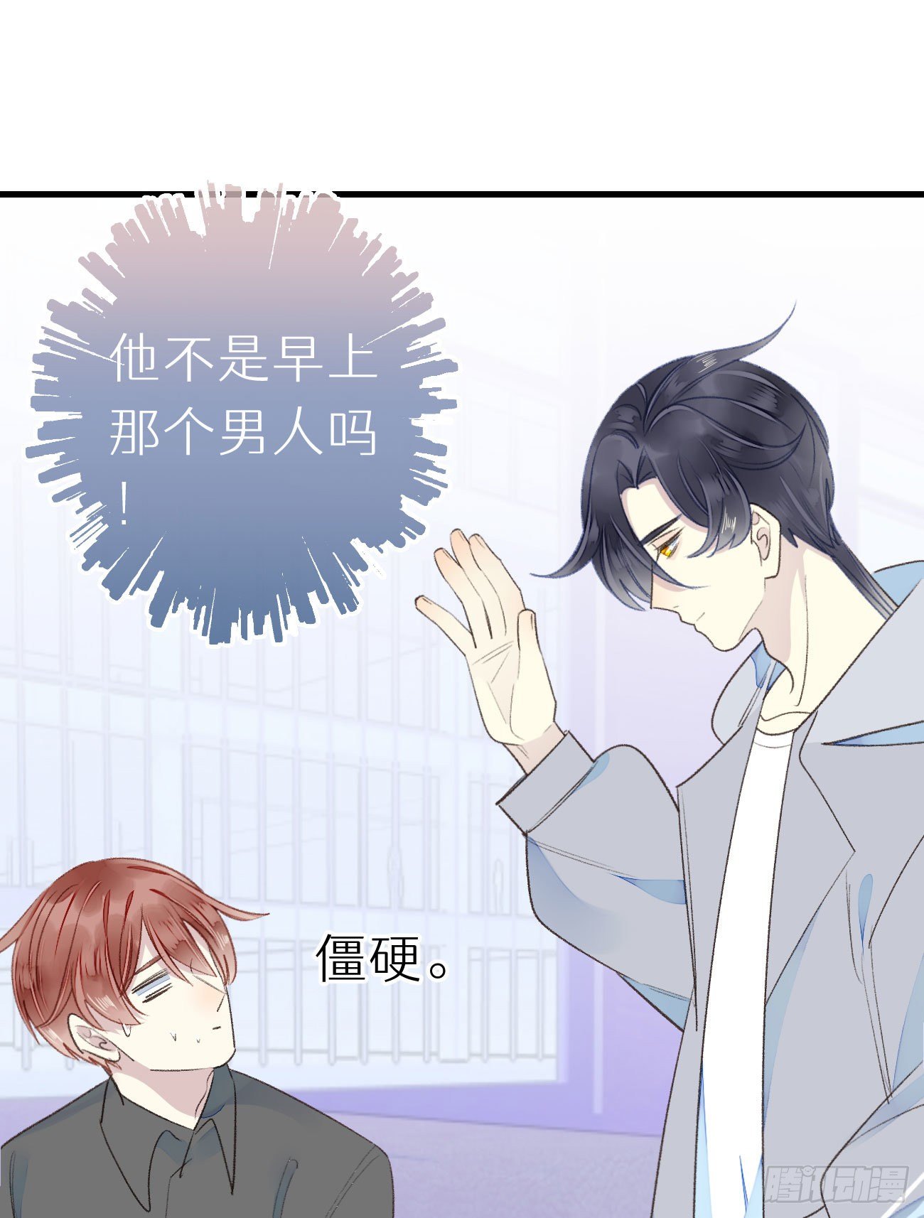 51.当做没发生14