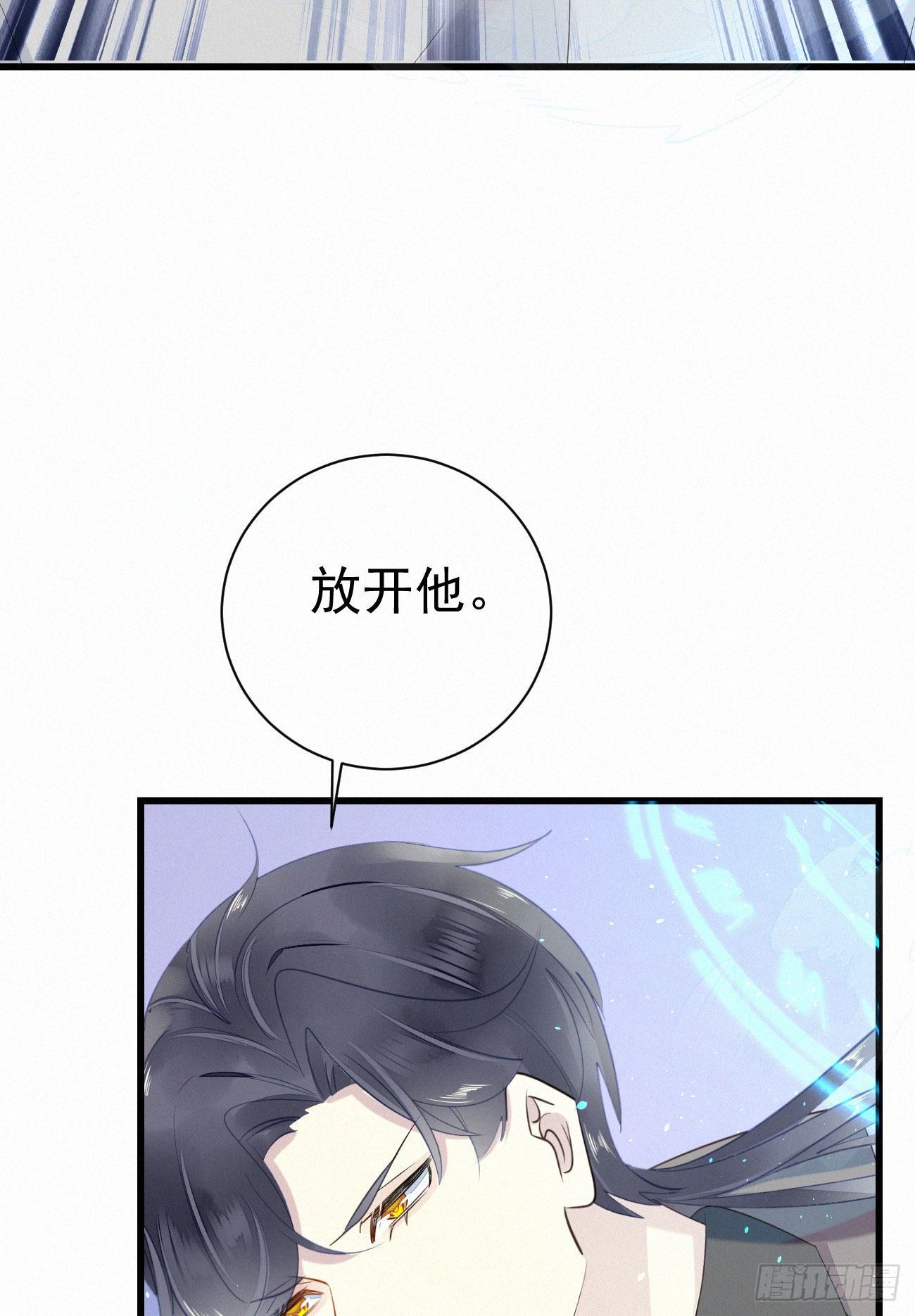 39.放开他34