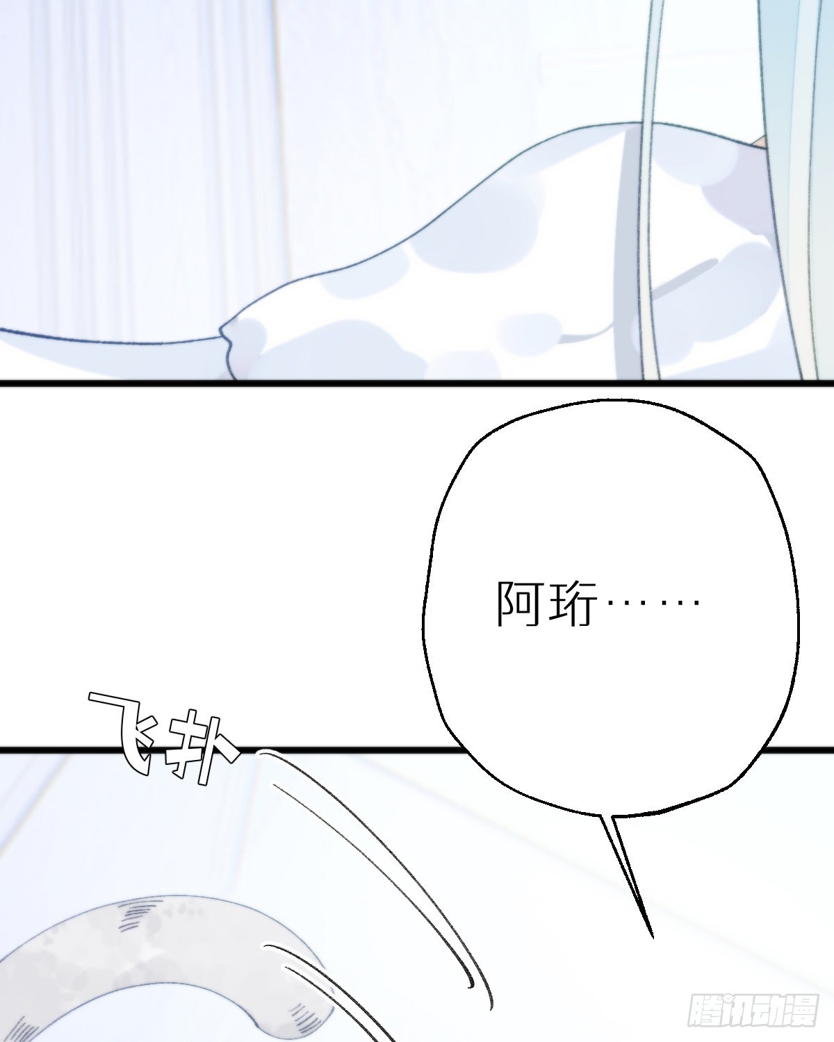 113.送你花花37