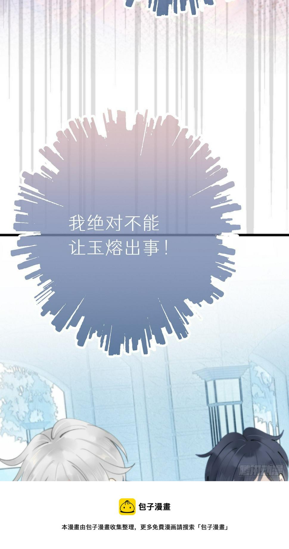 104.截杀失败44