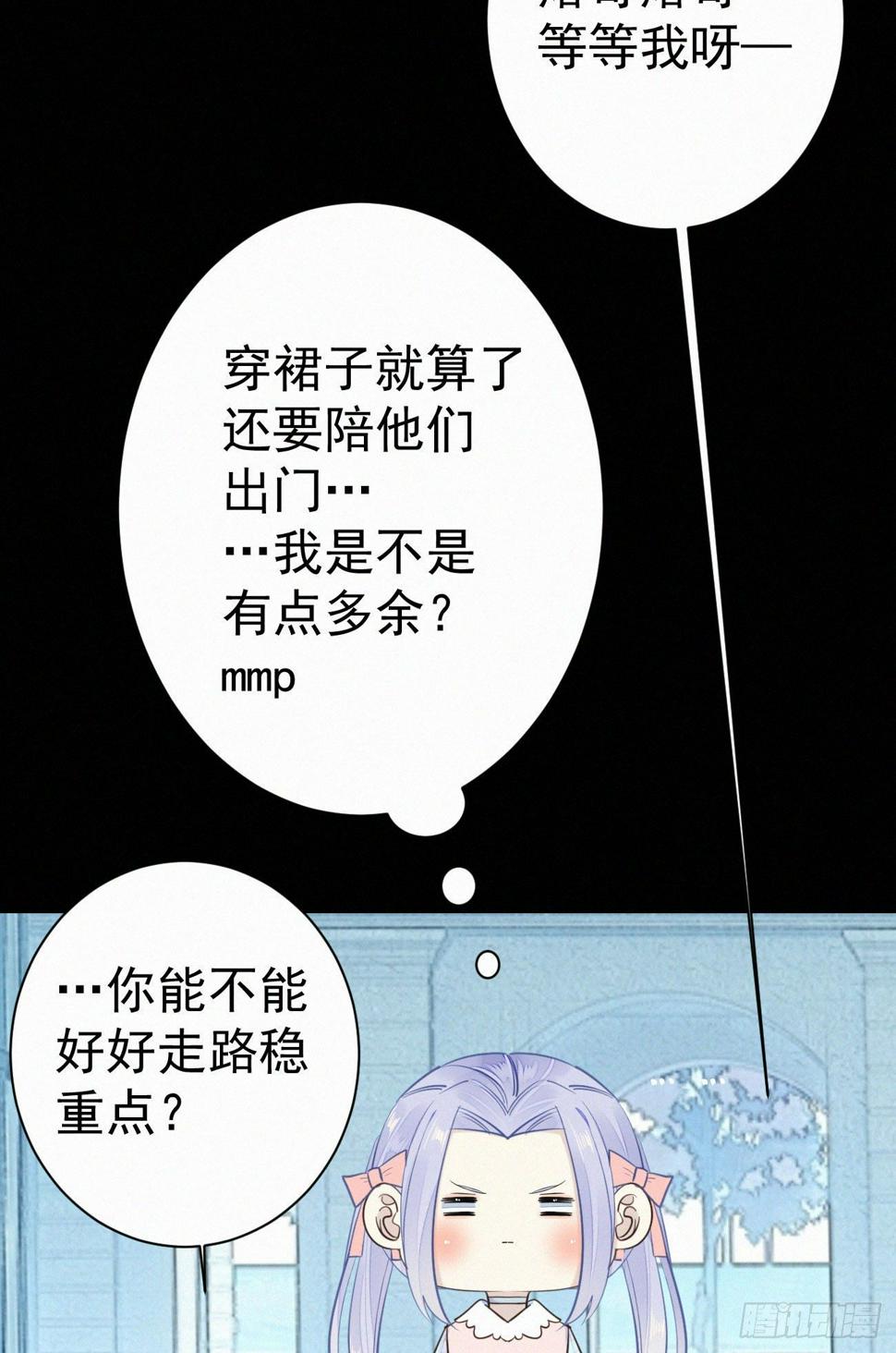43.废什么话7
