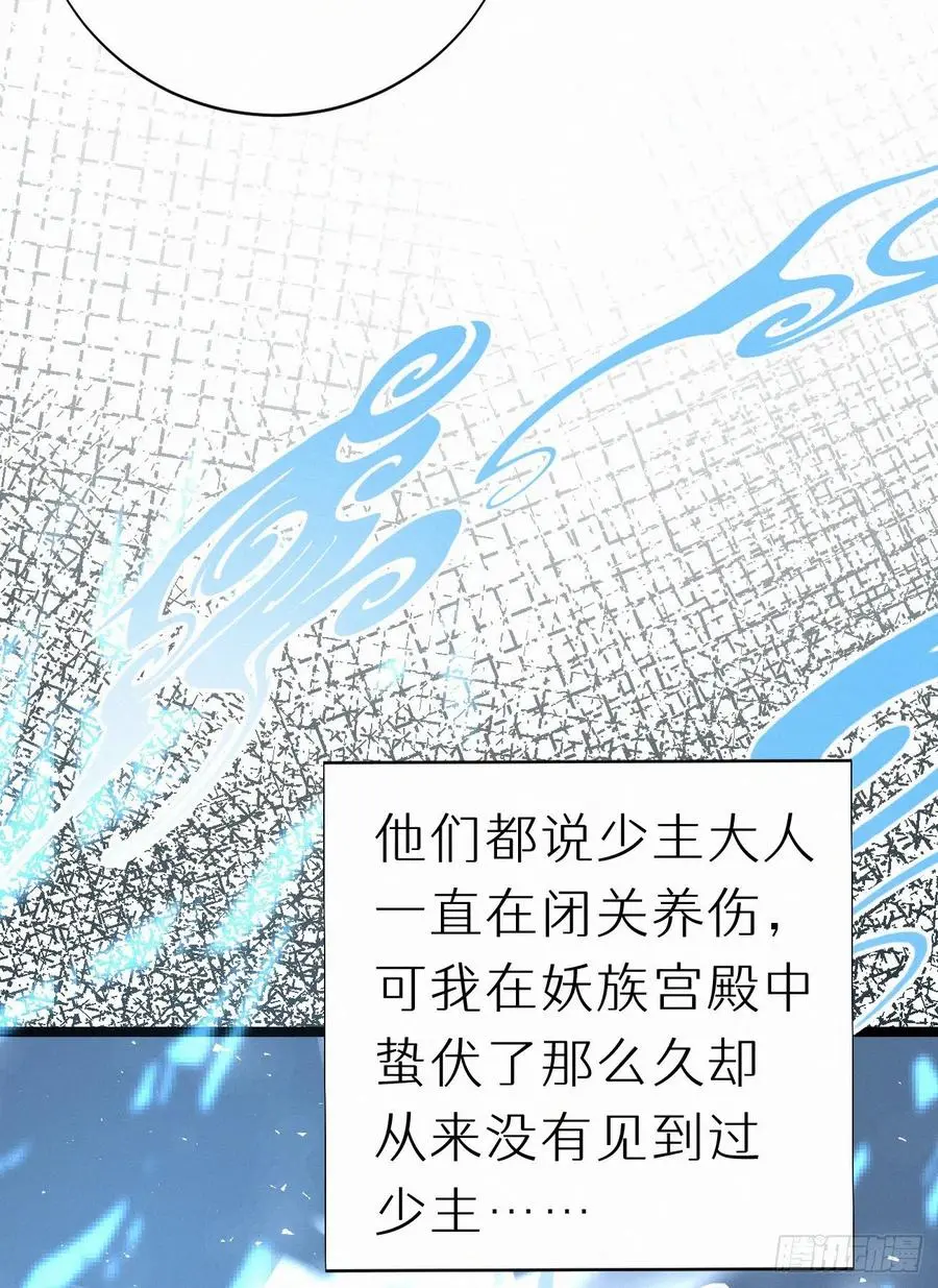 79.我好难过。44