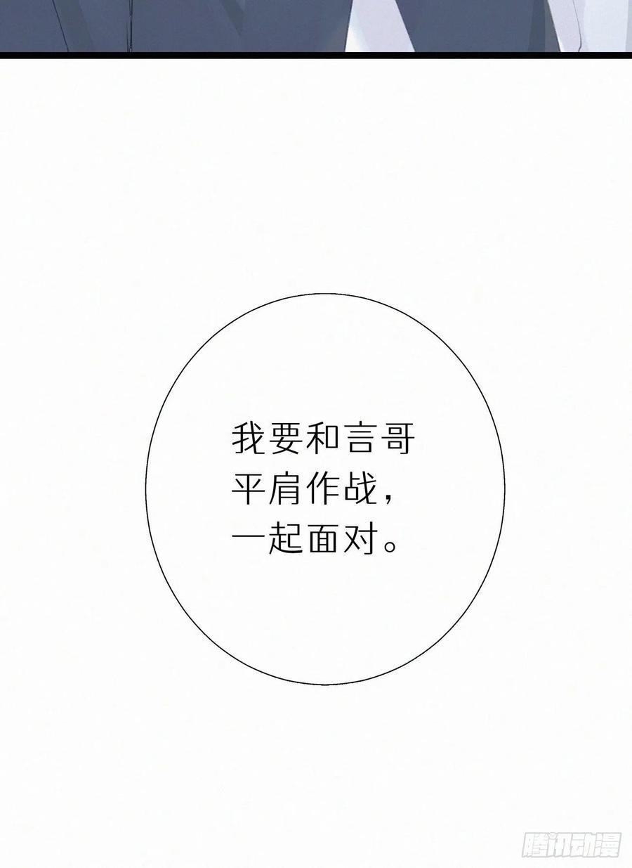 80.我才不是为了他34