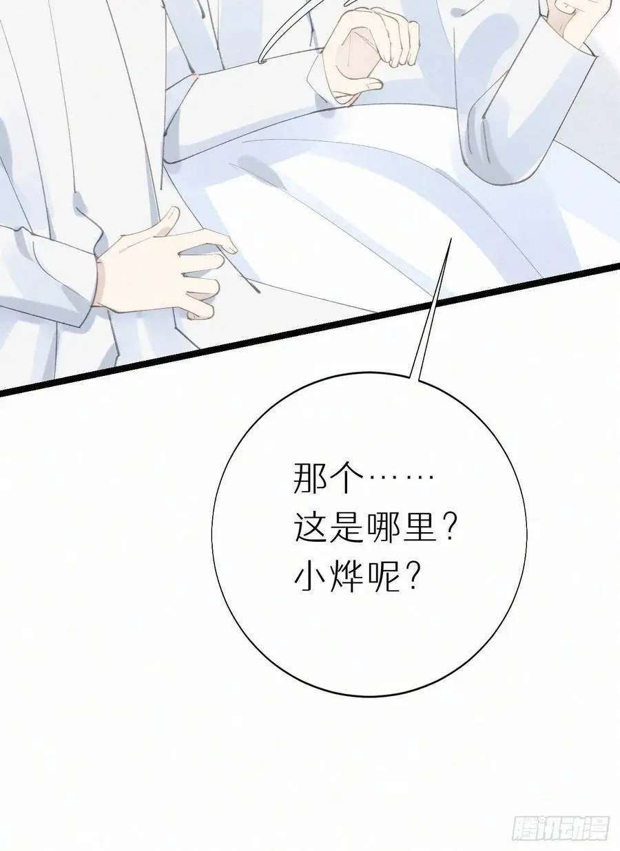 79.我好难过。22