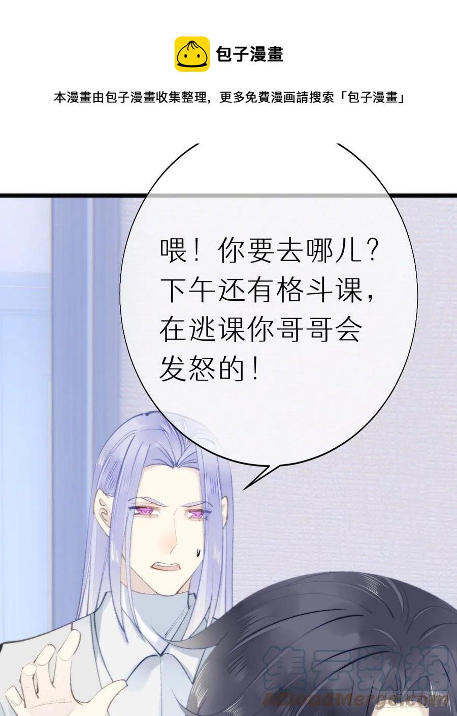 98.耳朵是能随便摸的吗！12