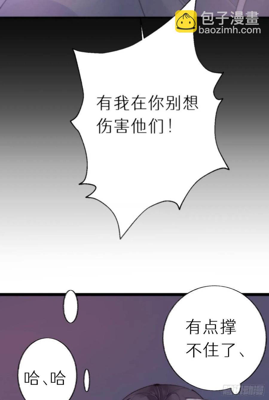 86.你太任性了31