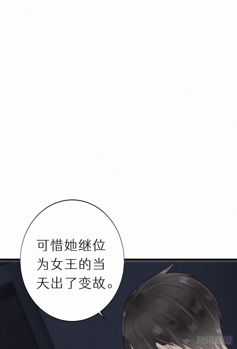 60.受神明宠爱之人20