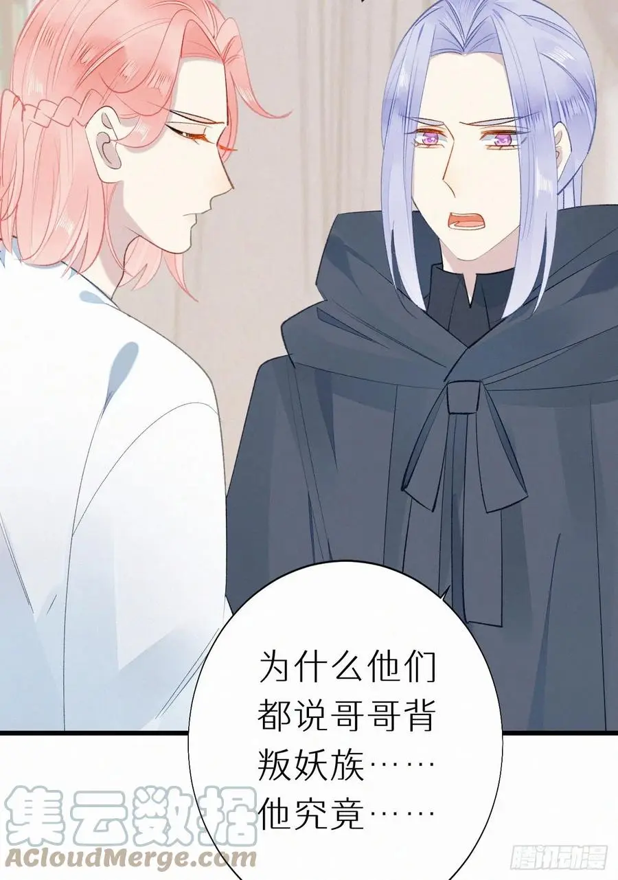 71.言哥说过，他会帮我……9