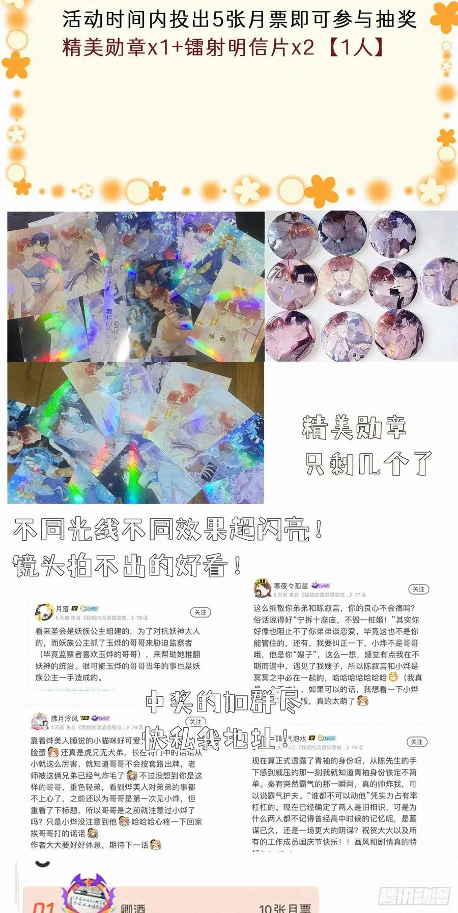79.我好难过。58