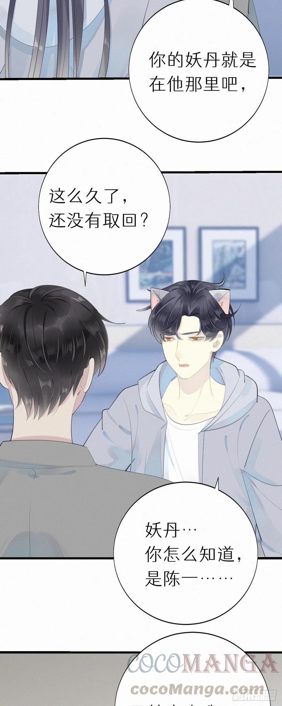 55.争吵8