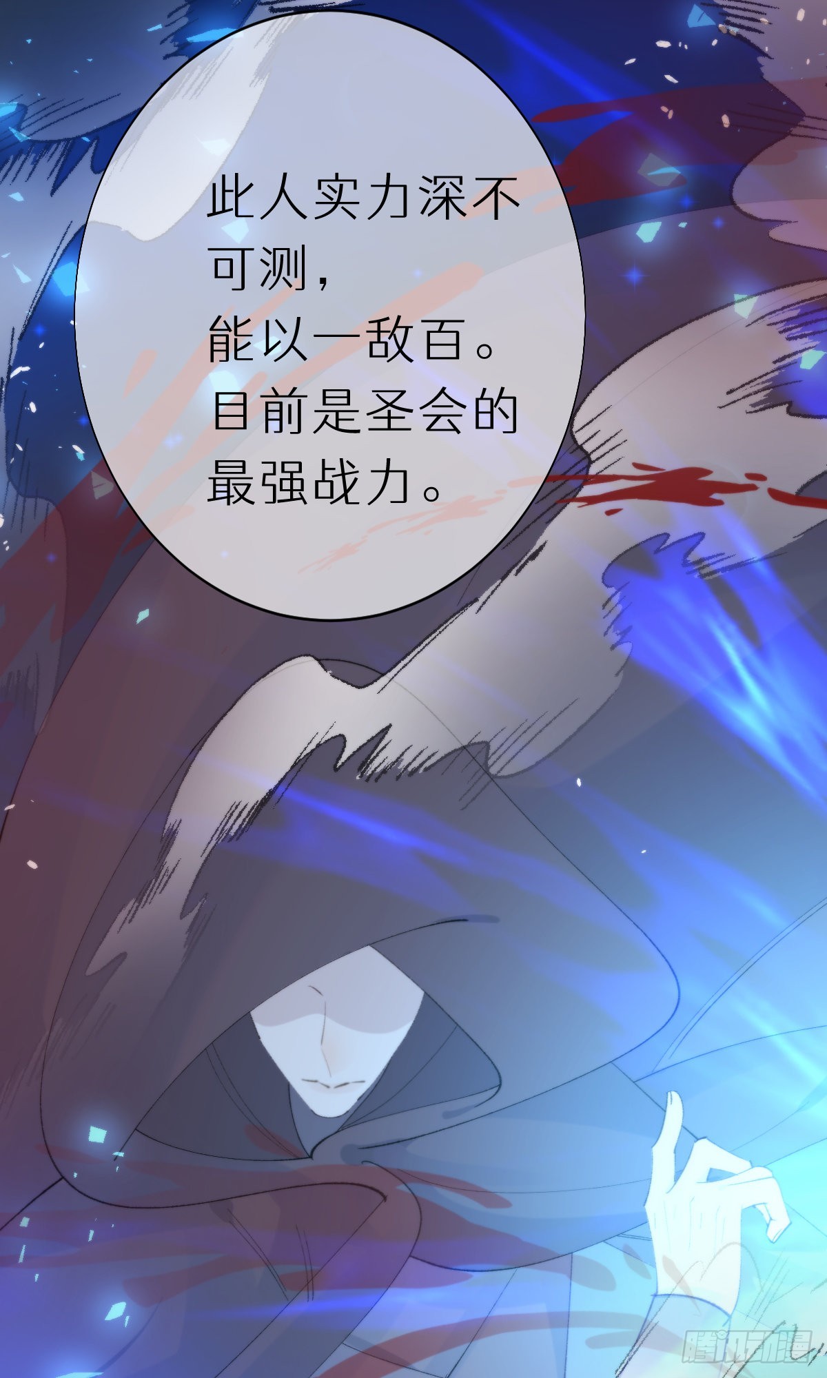 106.熟悉的身影5