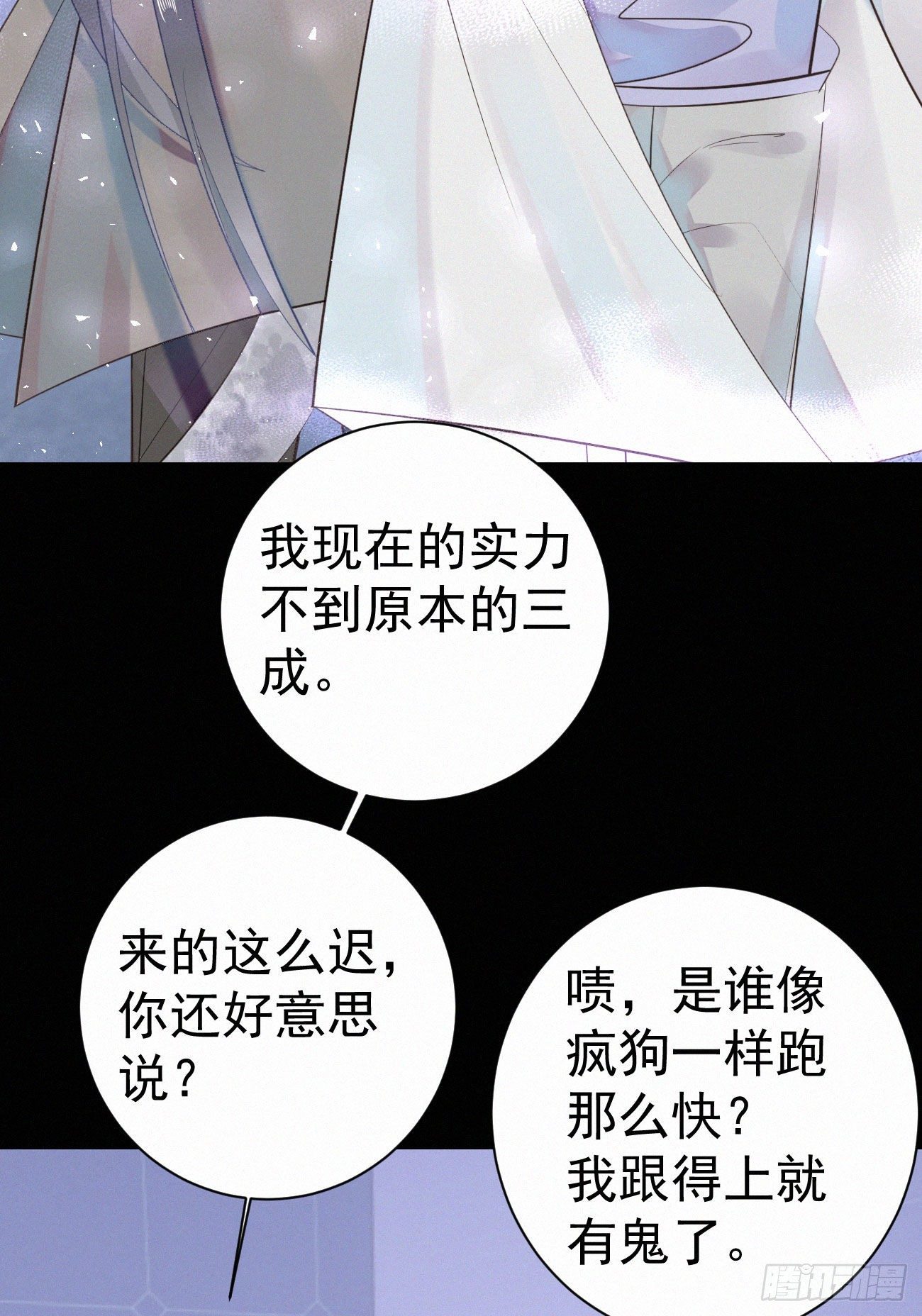 40.你的对手是我20