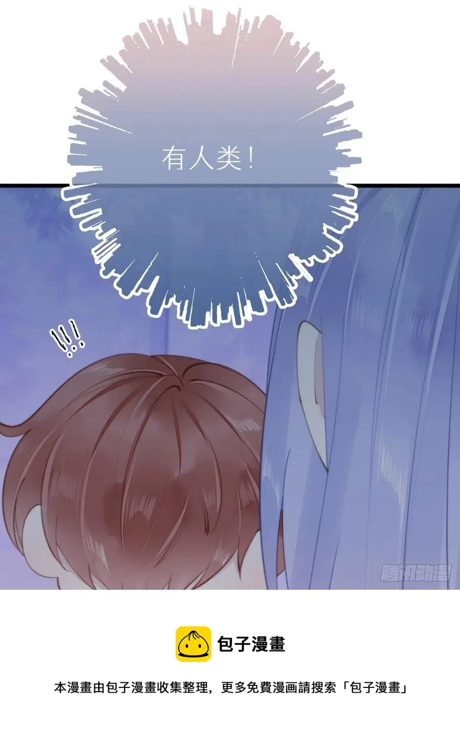 96.这就带你回家8