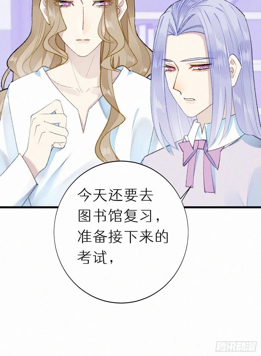 68.无父无母 哥哥横死16
