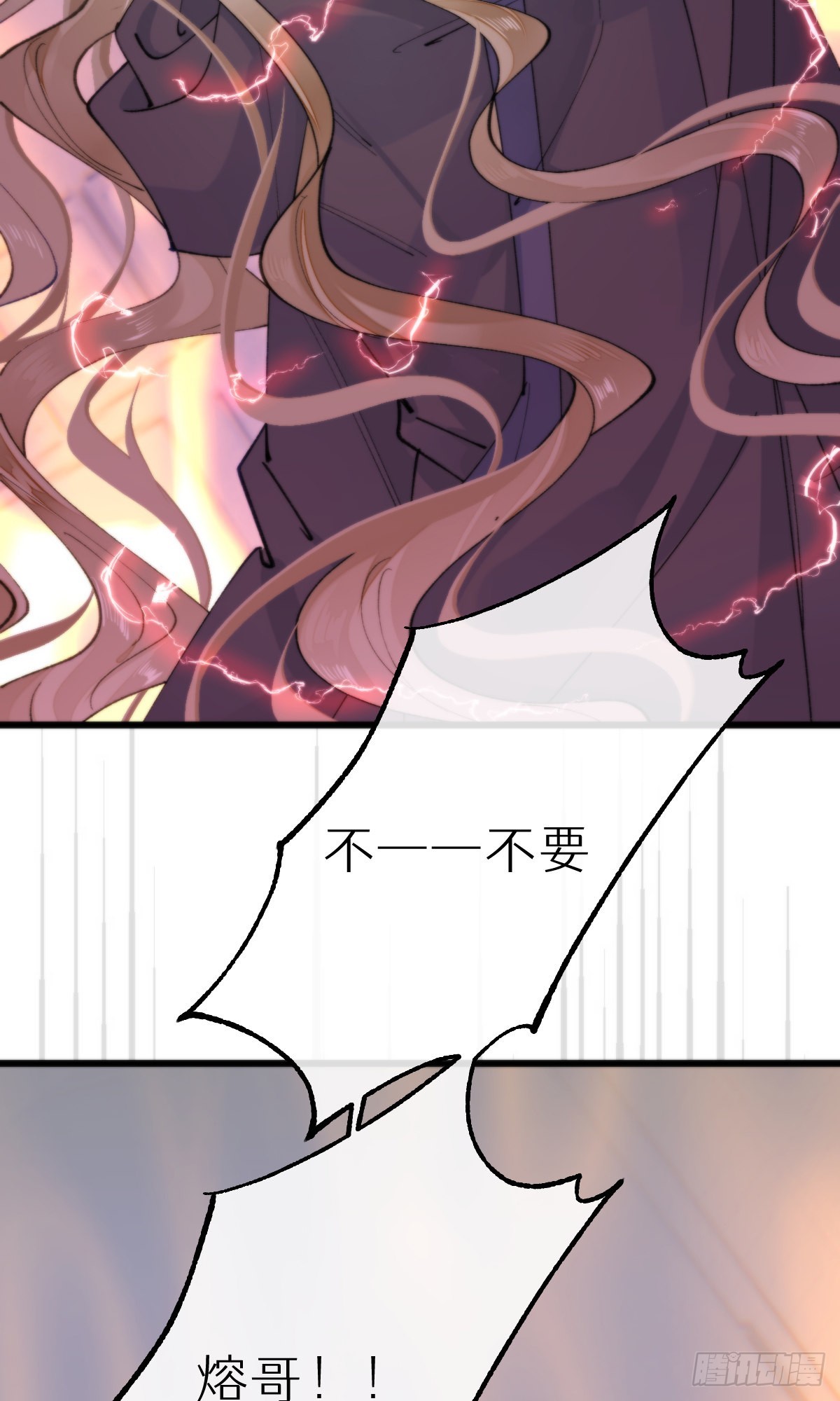 110.融合17