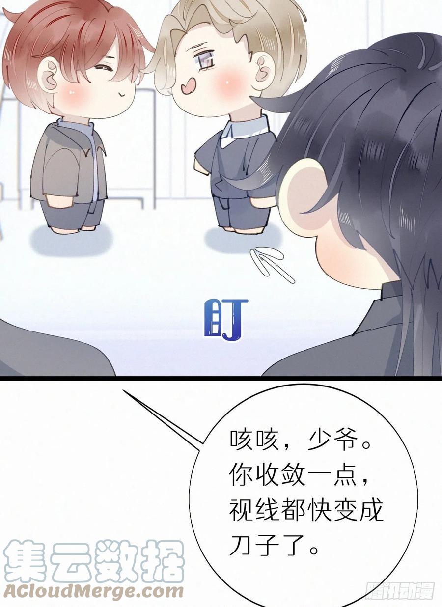 80.我才不是为了他45
