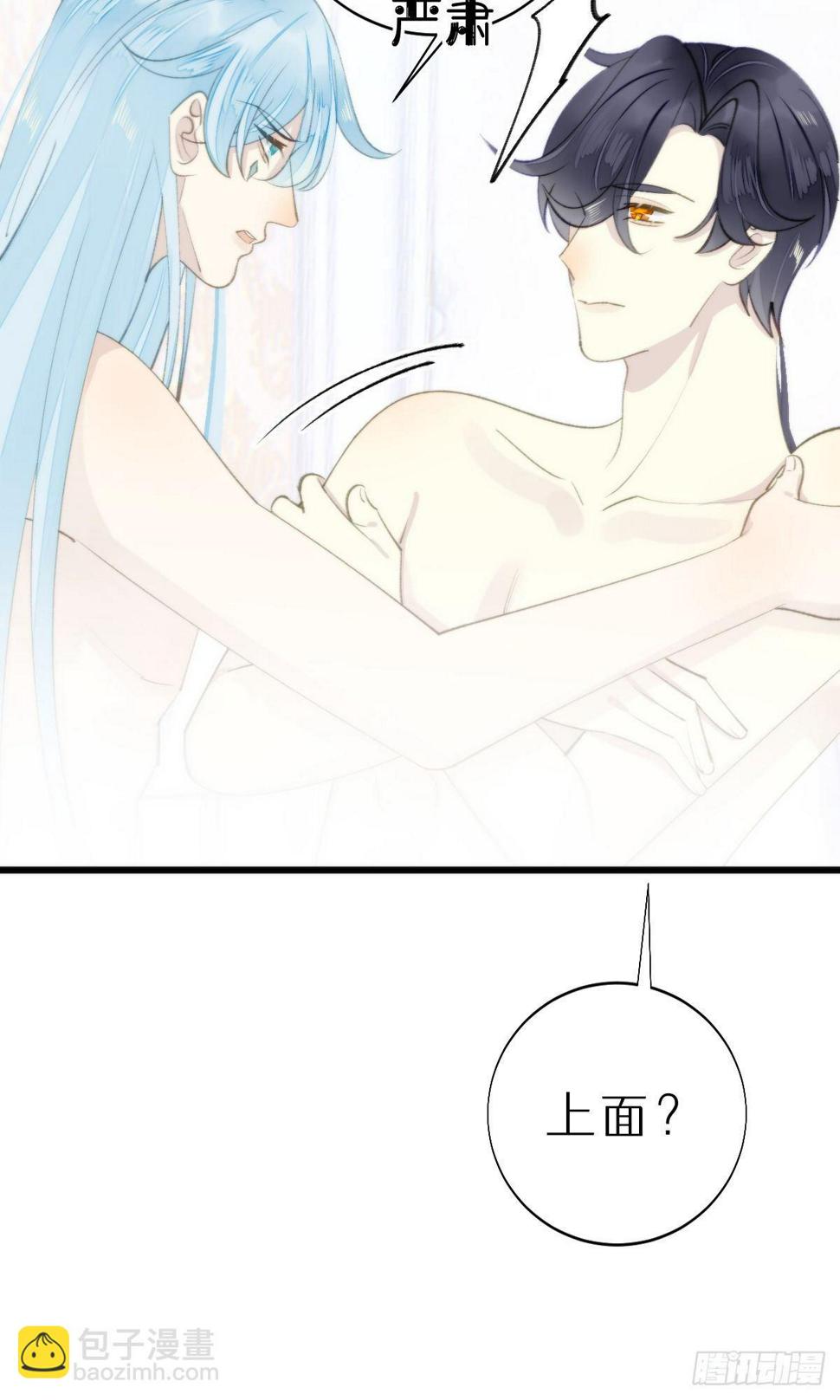 103.双修解毒41