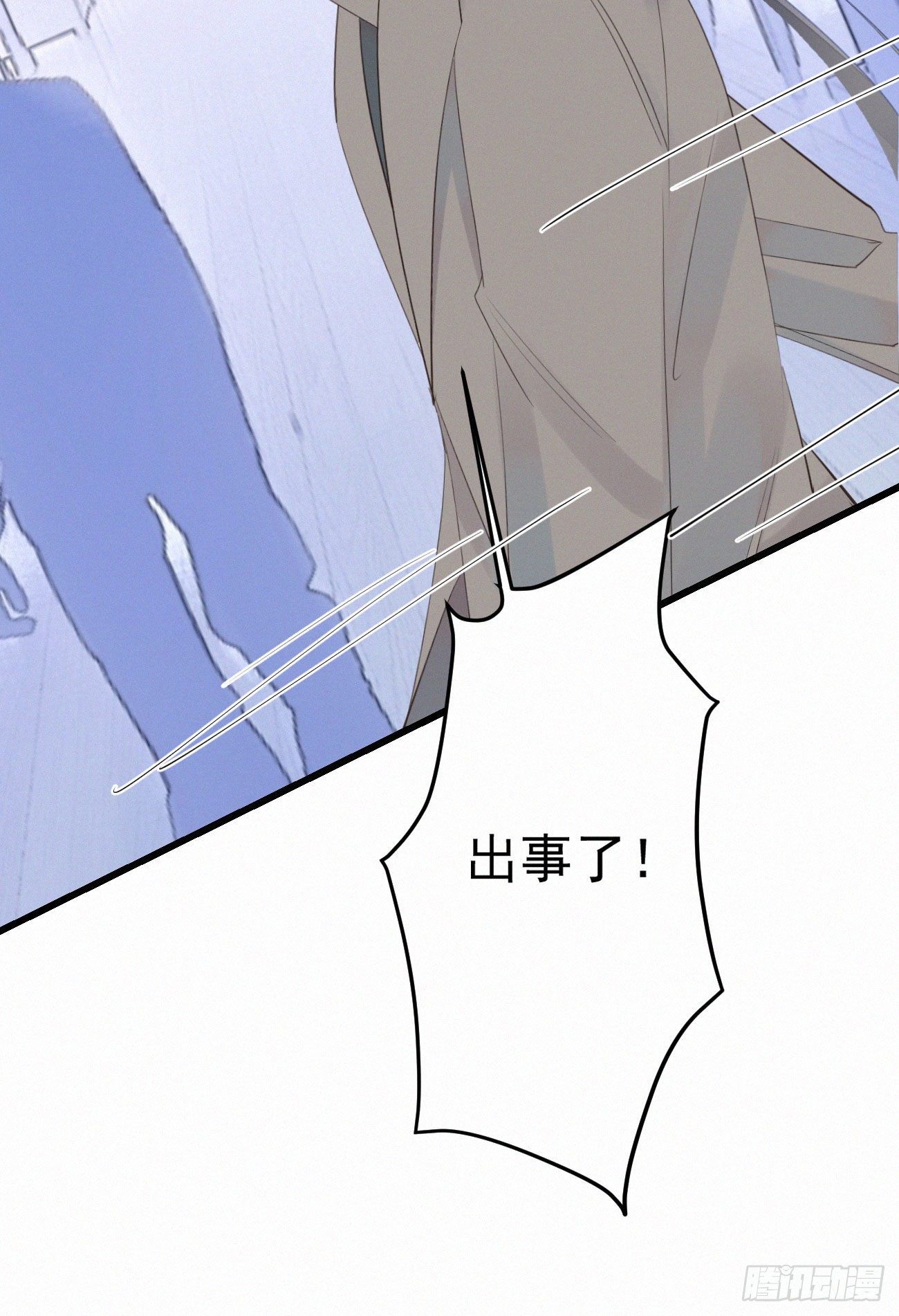 39.放开他14
