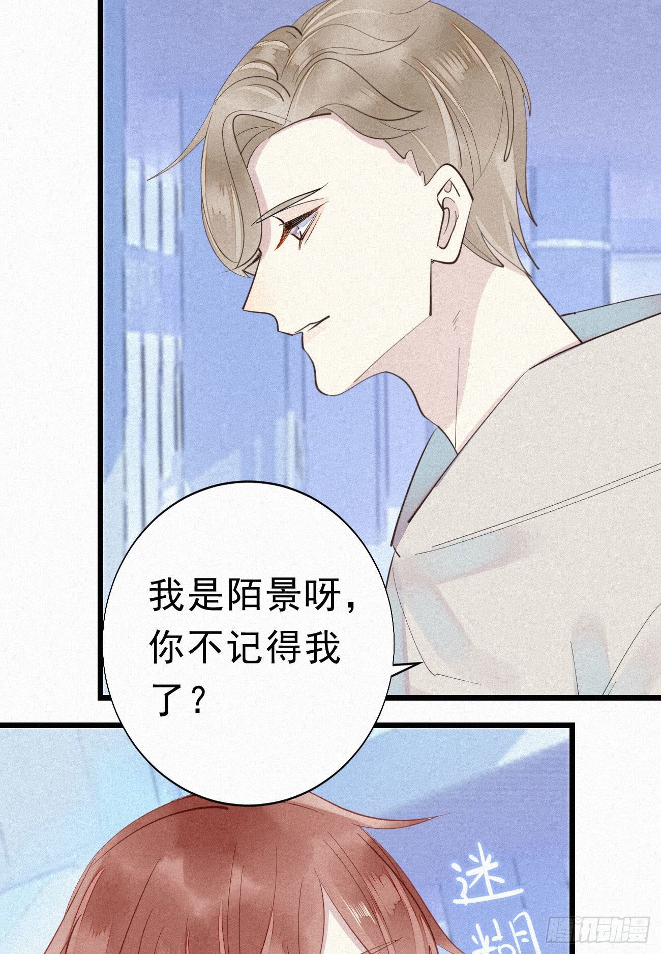 35.面基会35