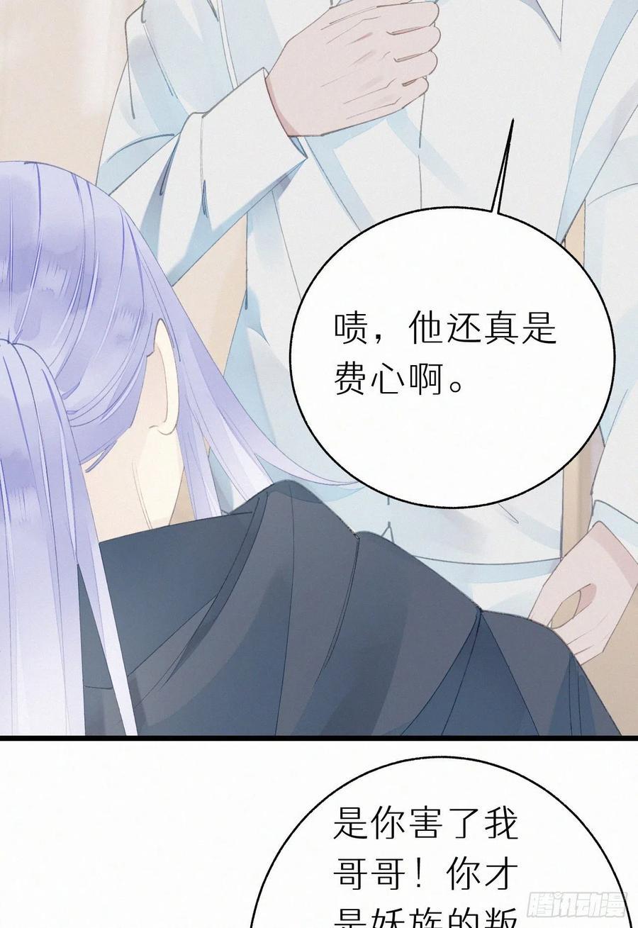 72.滚开34