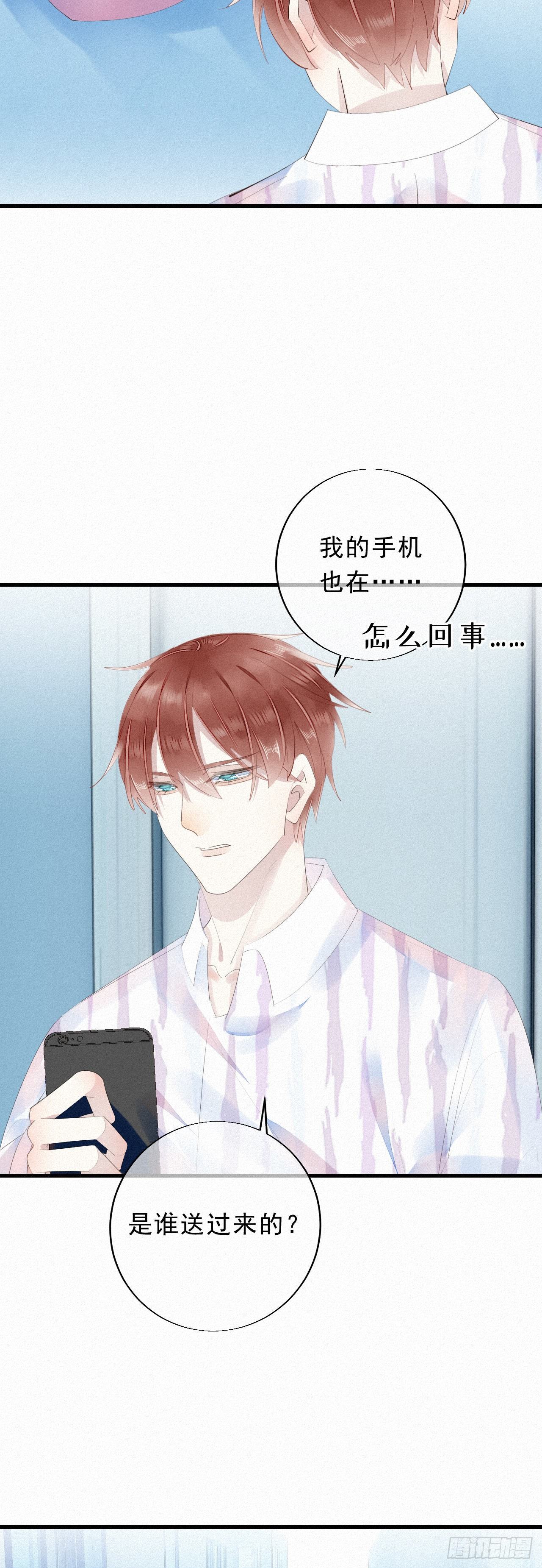 19.诺诺不见了？16