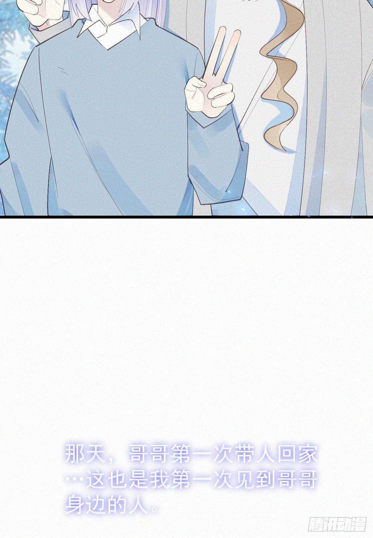 42.情敌+情敌=？10
