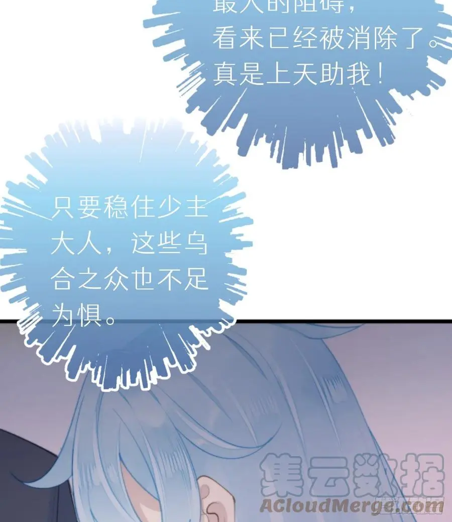 94.转生3